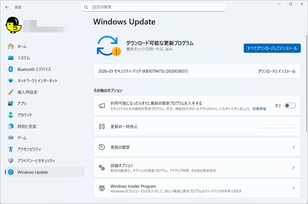 Windows Update：マイクロソフトが2026年3月の月例パッチを配信開始！2件のゼロデイ含む79件の脆弱性を修正！早急に適用を！