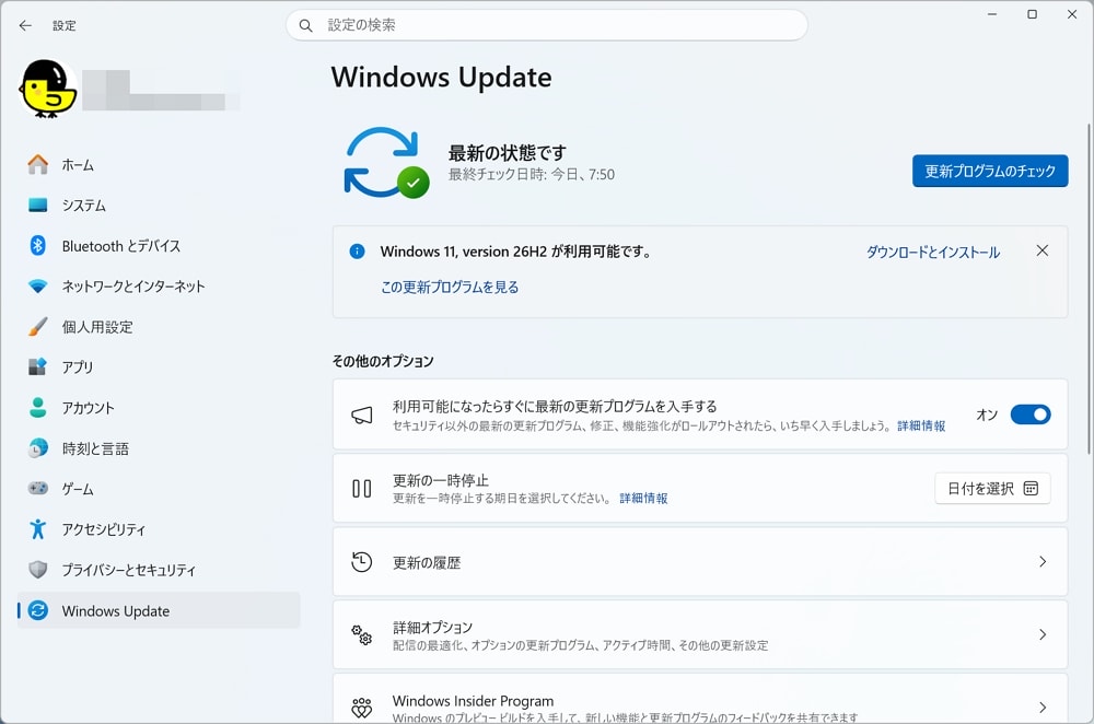 Windows 11 2026 Update(26H2)配信開始!入手方法・新機能・24H2サポート終了の注意点をやさしく解説